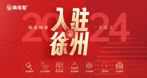 xuzhou手机.jpg